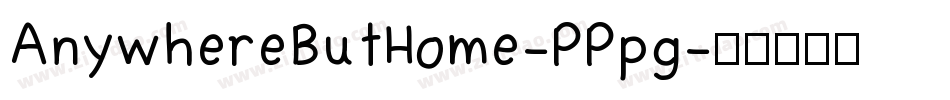 AnywhereButHome-PPpg字体转换