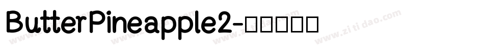ButterPineapple2字体转换