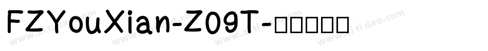 FZYouXian-Z09T字体转换