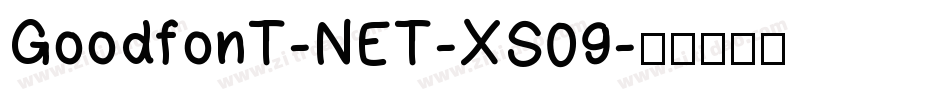 GoodfonT-NET-XS09字体转换