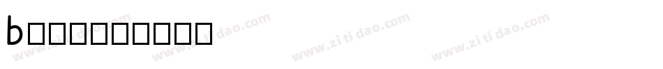 by字体字体转换