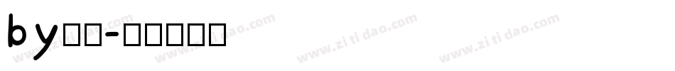 by字体字体转换