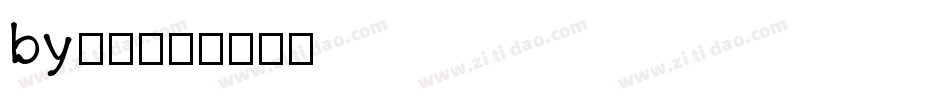 by字体字体转换