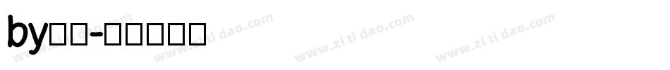 by字体字体转换