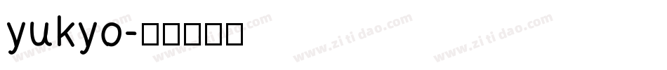 yukyo字体转换