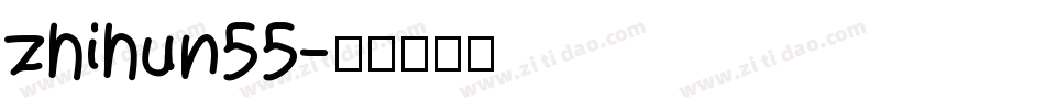 zhihun55字体转换