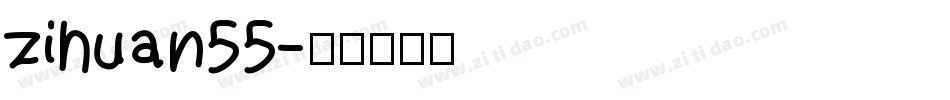 zihuan55字体转换