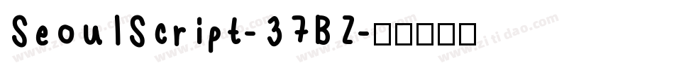 SeoulScript-37BZ字体转换