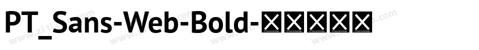 PT_Sans-Web-Bold字体转换