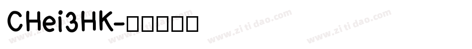 CHei3HK字体转换
