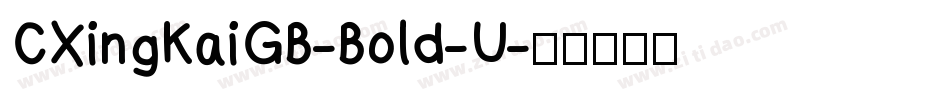 CXingKaiGB-Bold-U字体转换