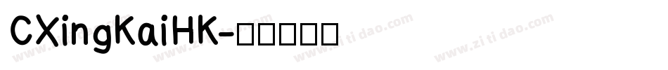 CXingKaiHK字体转换