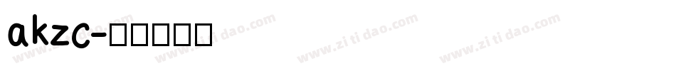akzc字体转换