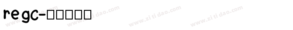 regc字体转换