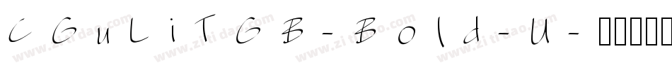 CGuLiTGB-Bold-U字体转换