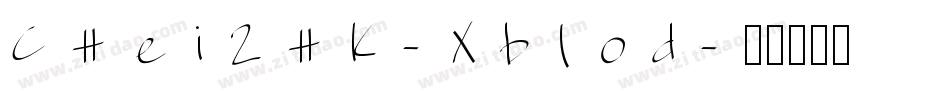 CHei2HK-Xblod字体转换
