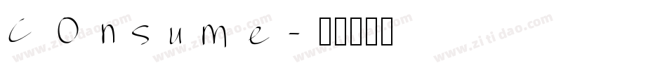 COnsume字体转换