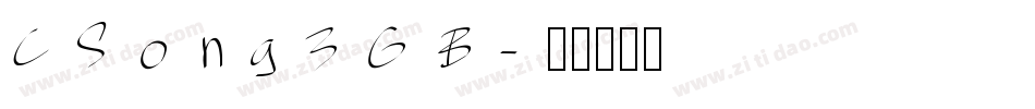 CSong3GB字体转换
