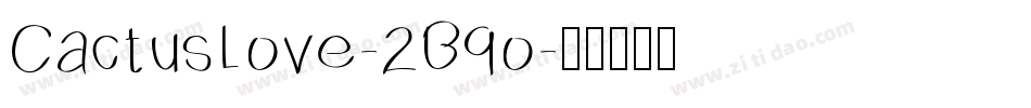 CactusLove-2B9o字体转换