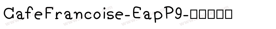 CafeFrancoise-EapP9字体转换