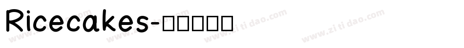 Ricecakes字体转换