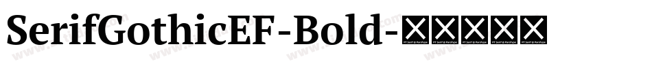 SerifGothicEF-Bold字体转换