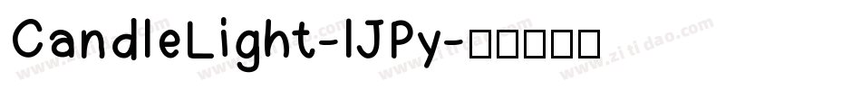 CandleLight-lJPy字体转换