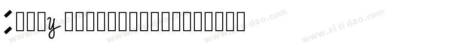 CanePillars-m1vv字体转换