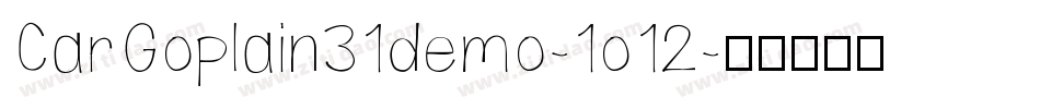 CarGoplain31demo-1o12字体转换