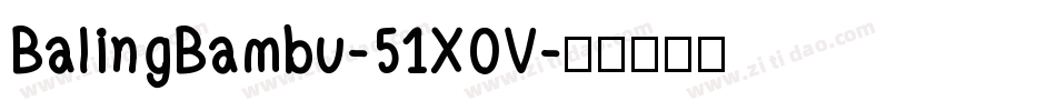 BalingBambu-51XOV字体转换