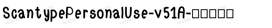 ScantypePersonalUse-v51A字体转换