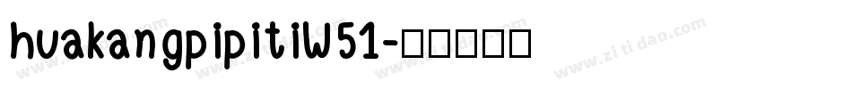 huakangpipitiW51字体转换