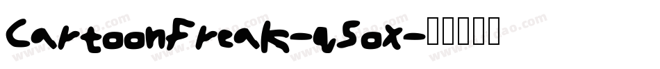 CartoonFreak-q5ox字体转换