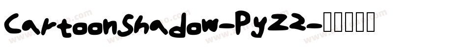 CartoonShadow-PyZ2字体转换