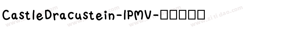 CastleDracustein-lPMV字体转换