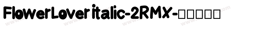 FlowerLoverItalic-2RMX字体转换