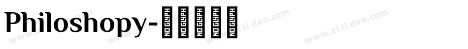 Philoshopy字体转换