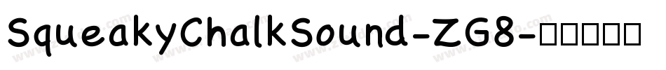 SqueakyChalkSound-ZG8字体转换