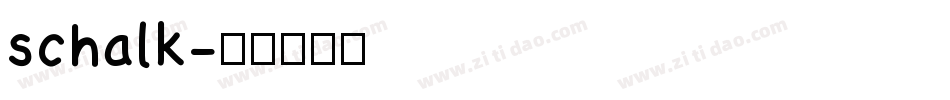 schalk字体转换