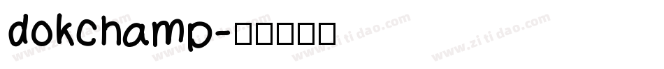dokchamp字体转换