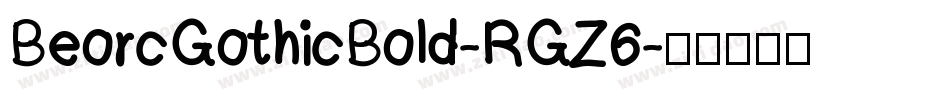 BeorcGothicBold-RGZ6字体转换