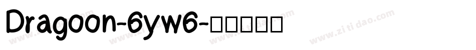 Dragoon-6yw6字体转换