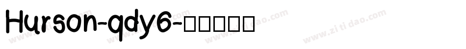 Hurson-qdy6字体转换