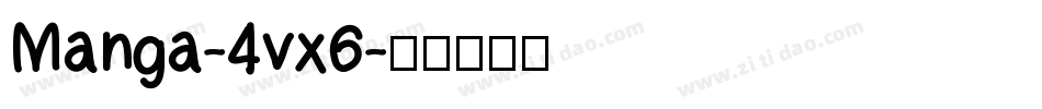 Manga-4vx6字体转换