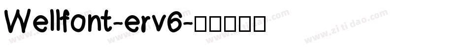 Wellfont-erv6字体转换