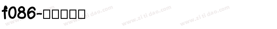f086字体转换