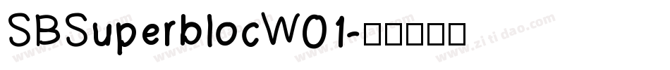 SBSuperblocW01字体转换