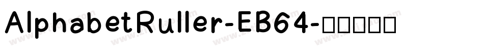 AlphabetRuller-EB64字体转换