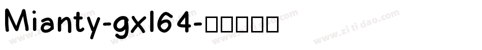 Mianty-gxl64字体转换