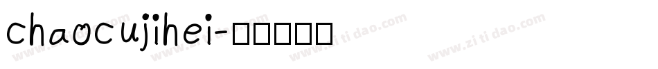 chaocujihei字体转换